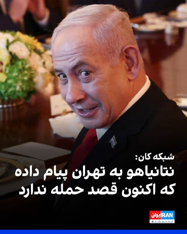 Documentation from Iran - 2026-01-05