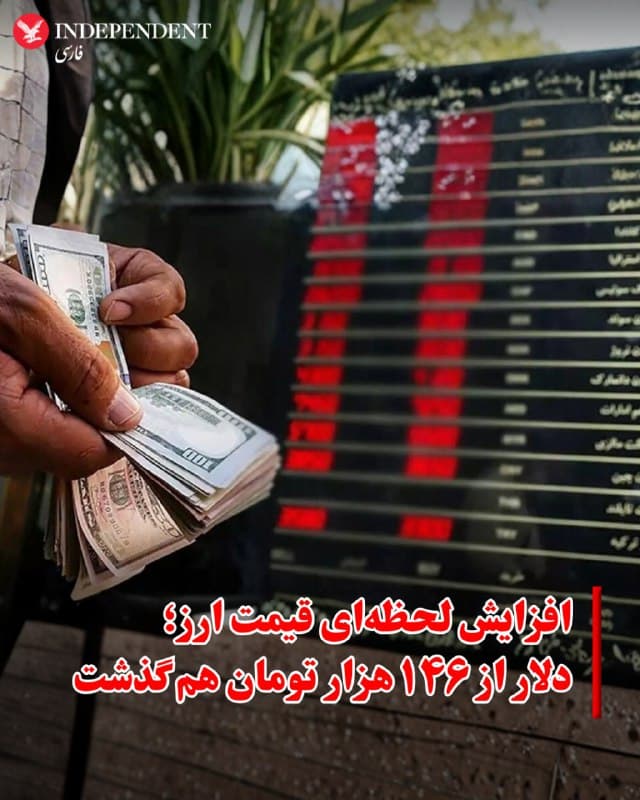 Documentation from Iran - 2026-01-06