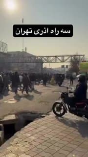 Documentation from Iran - 2026-01-06