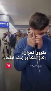 Documentation from Iran - 2026-01-06