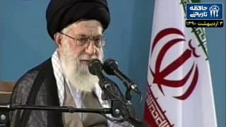 Documentation from Iran - 2026-01-06