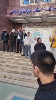 Documentation from Iran - 2026-01-07