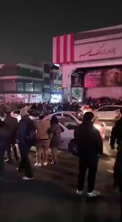Documentation from Tehran - 2026-01-09