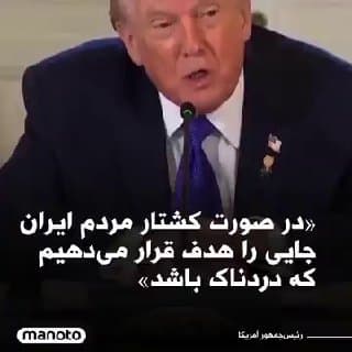Documentation from Iran - 2026-01-10