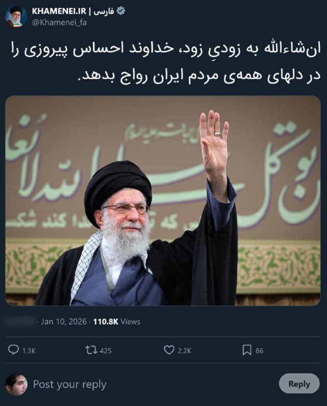Documentation from Iran - 2026-01-11