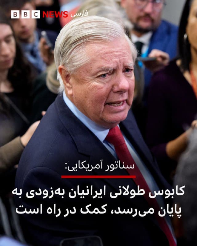 Documentation from Iran - 2026-01-11