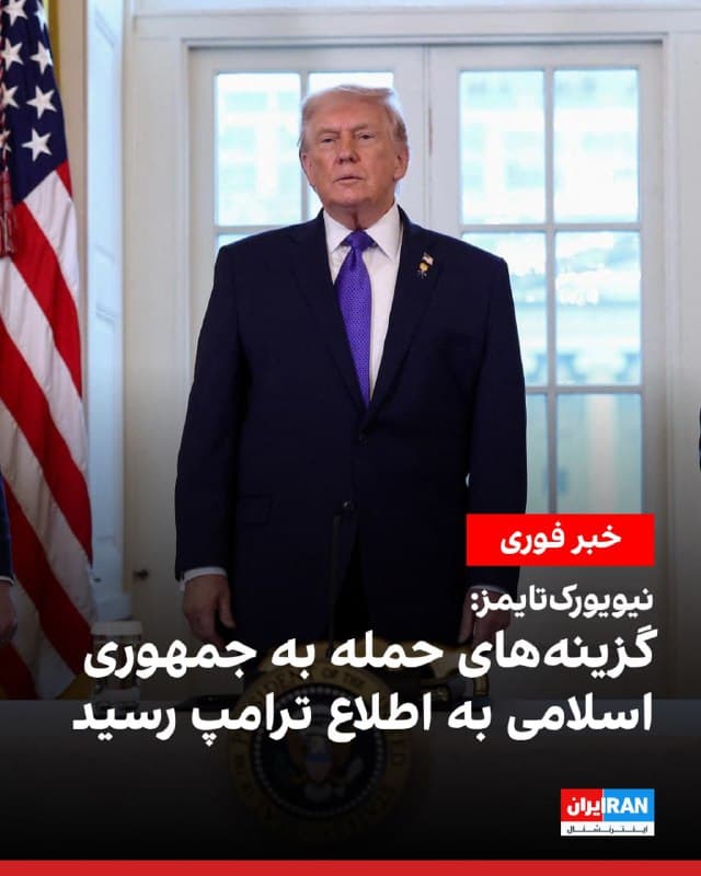Documentation from Iran - 2026-01-11