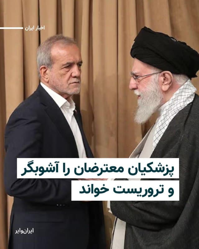 Documentation from Iran - 2026-01-11