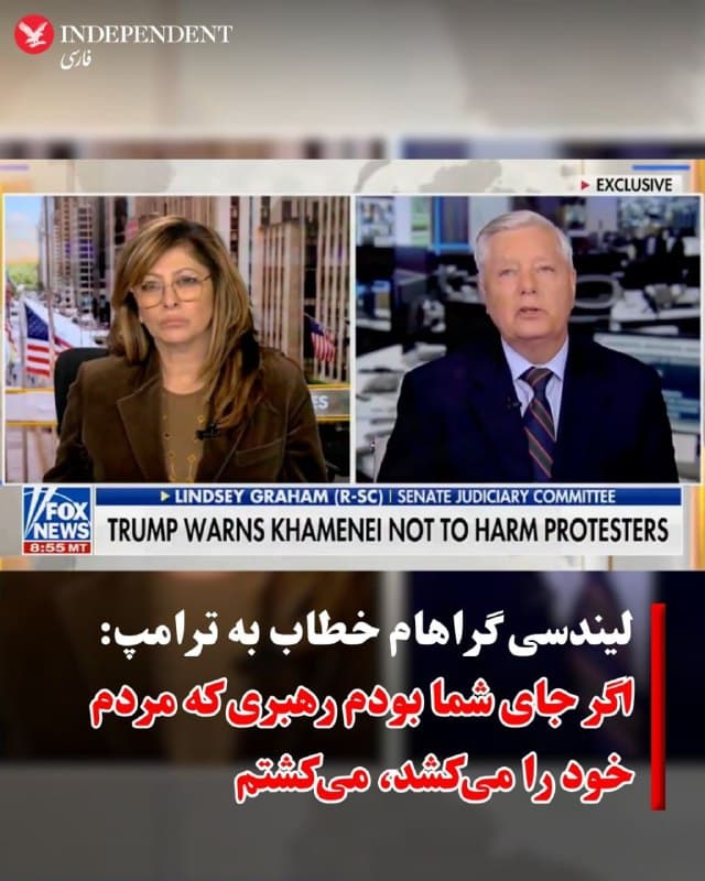 Documentation from Iran - 2026-01-11