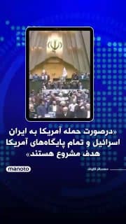 Documentation from Iran - 2026-01-11