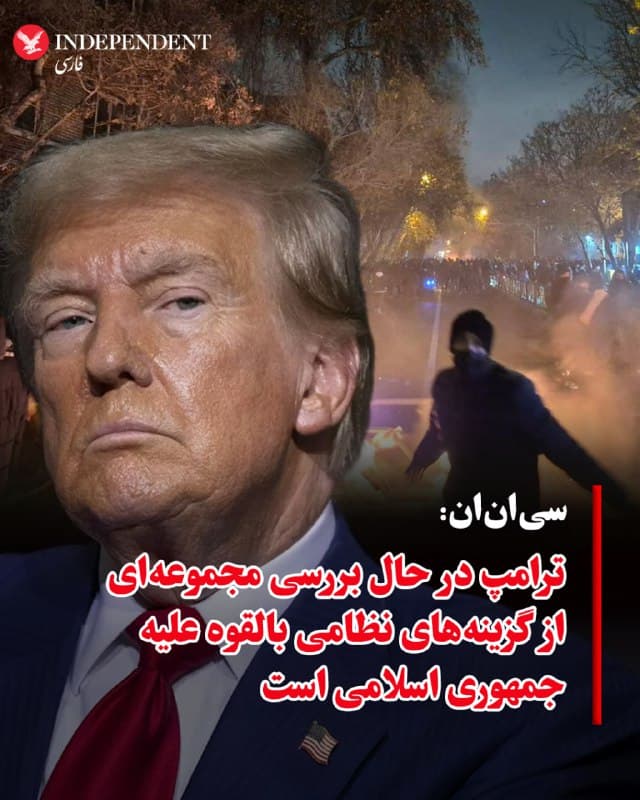 Documentation from Iran - 2026-01-11