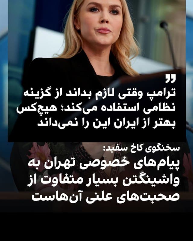 Documentation from Iran - 2026-01-12