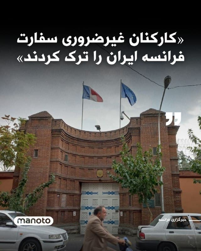 Documentation from Iran - 2026-01-13