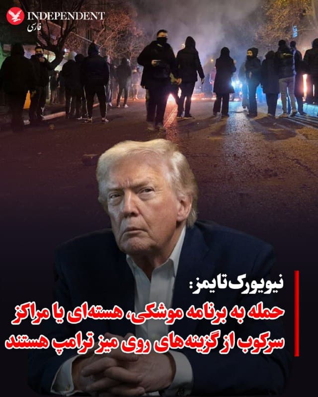 Documentation from Iran - 2026-01-13