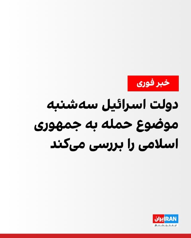 Documentation from Iran - 2026-01-13