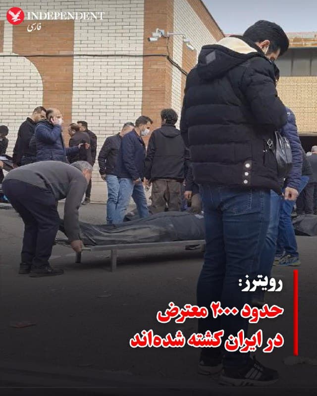 Documentation from Iran - 2026-01-13