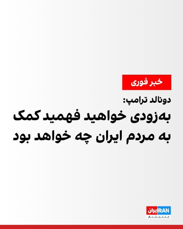 Documentation from Iran - 2026-01-13