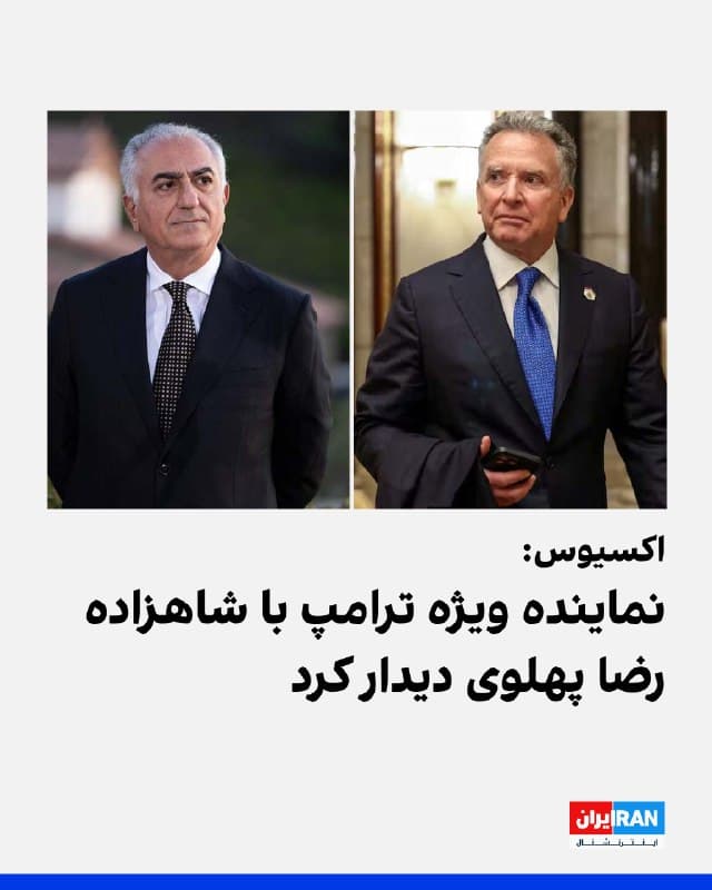 Documentation from Iran - 2026-01-13
