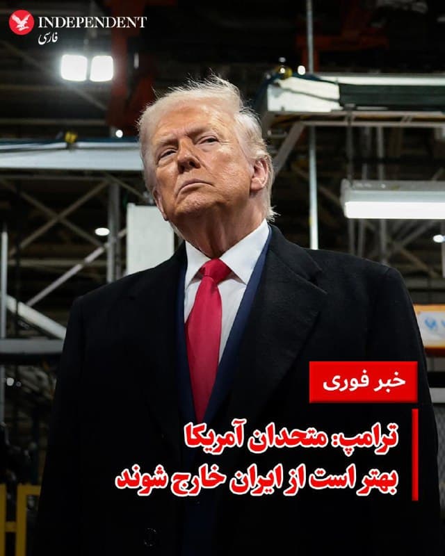Documentation from Iran - 2026-01-13