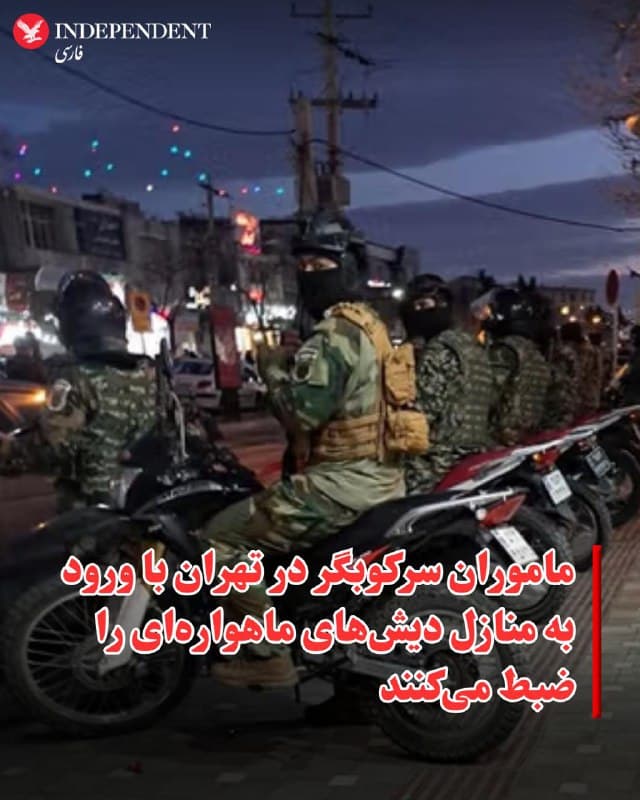 Documentation from Iran - 2026-01-14