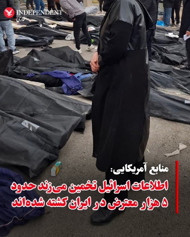 Documentation from Iran - 2026-01-14
