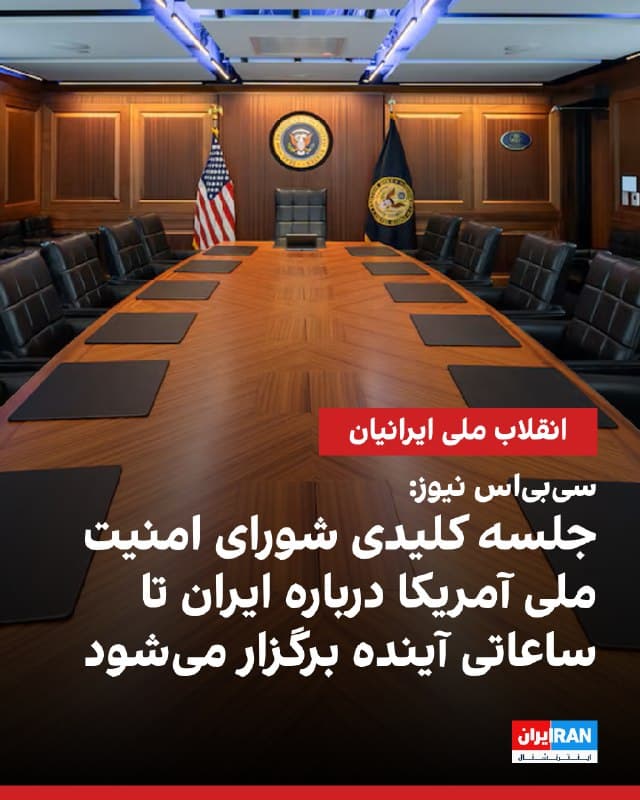 Documentation from Iran - 2026-01-14