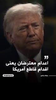 Documentation from Iran - 2026-01-14