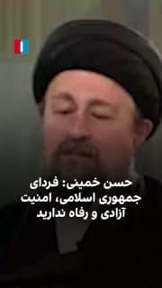 Documentation from Iran - 2026-01-14