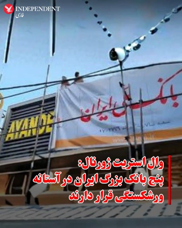 Documentation from Iran - 2026-01-14