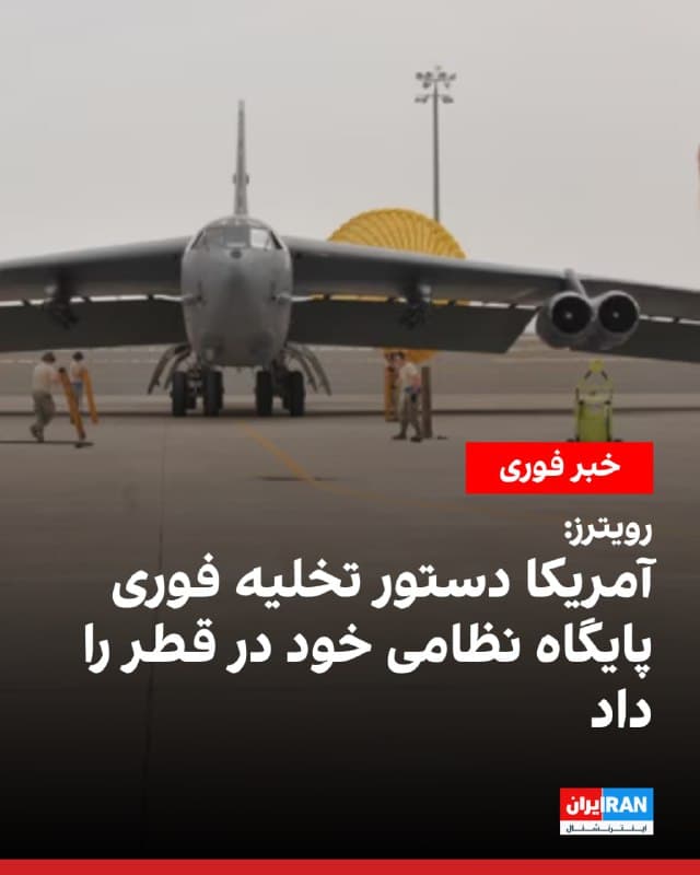 Documentation from Iran - 2026-01-14