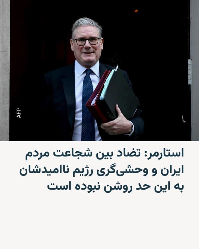 Documentation from Iran - 2026-01-14