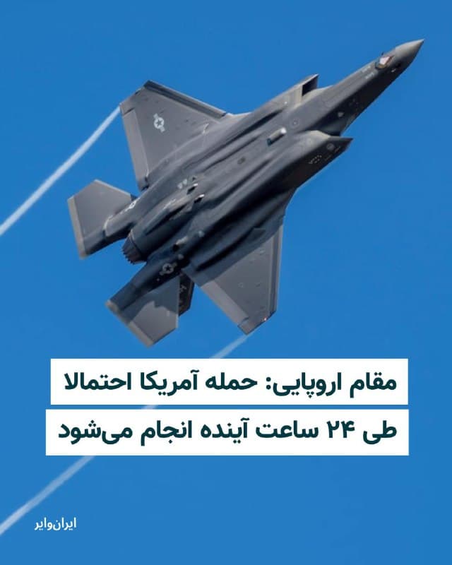 Documentation from Iran - 2026-01-14