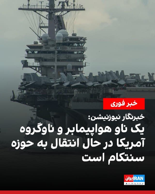 Documentation from Iran - 2026-01-15