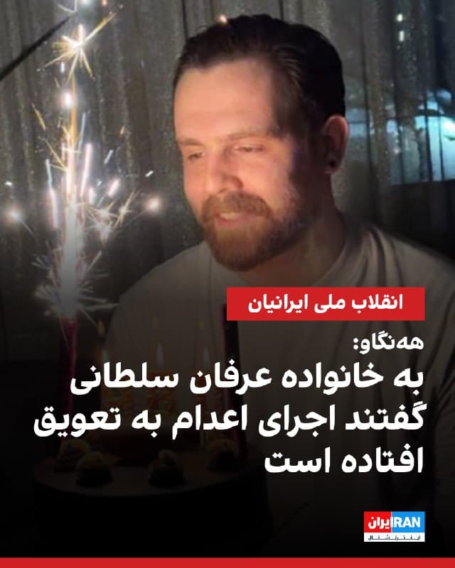Documentation from Iran - 2026-01-15