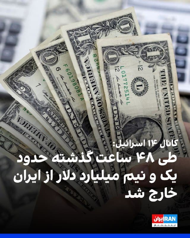 Documentation from Iran - 2026-01-15