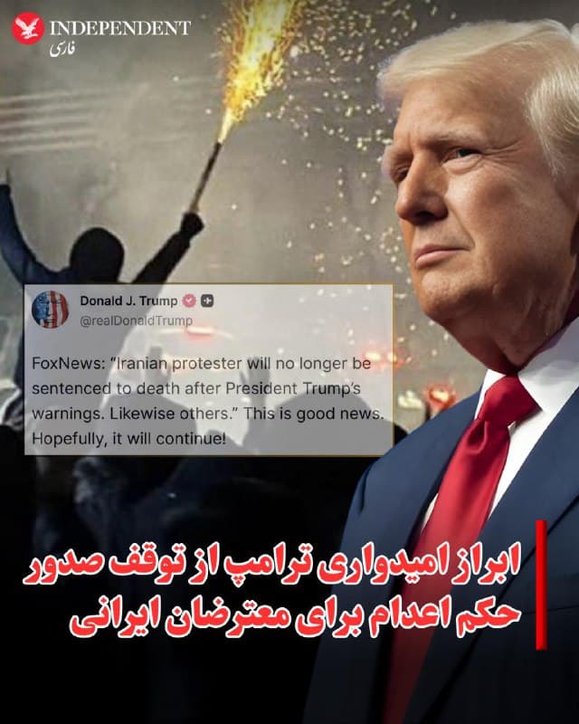 Documentation from Iran - 2026-01-15