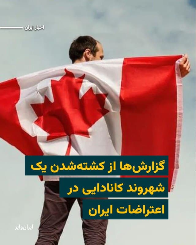 Documentation from Iran - 2026-01-15