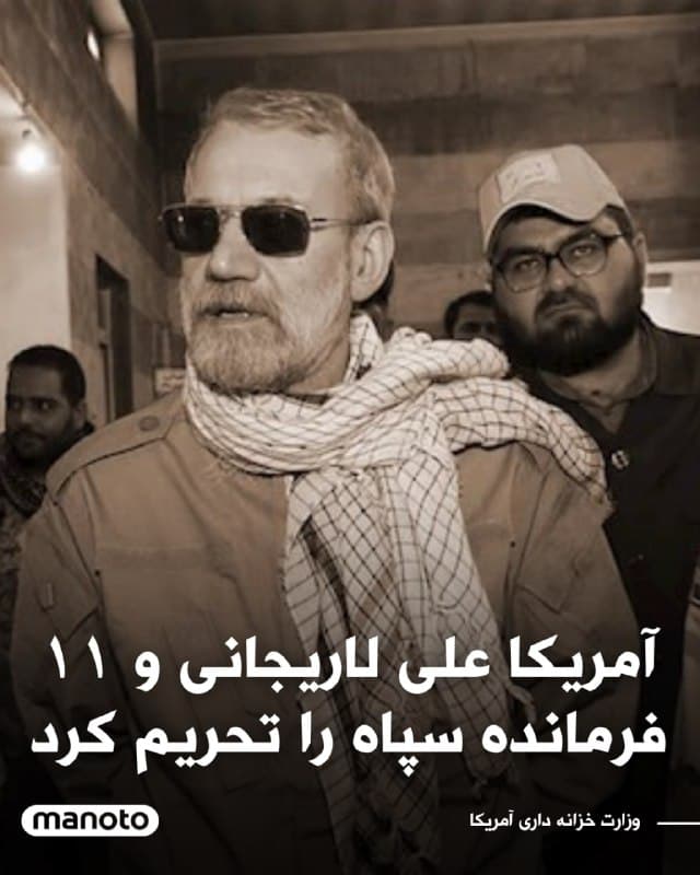 Documentation from Iran - 2026-01-15