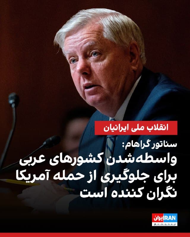 Documentation from Iran - 2026-01-15