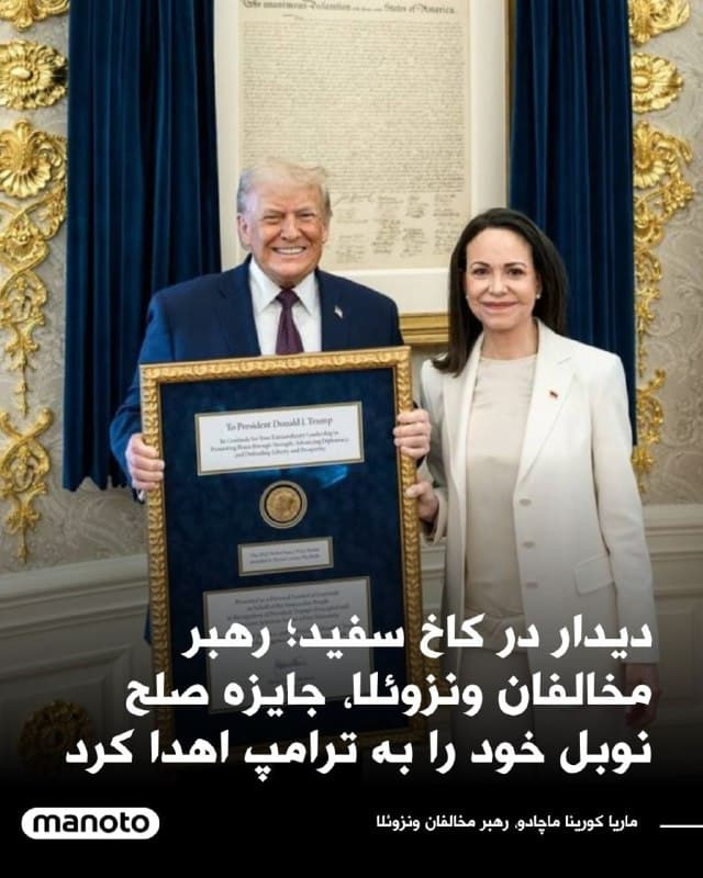 Documentation from Iran - 2026-01-16