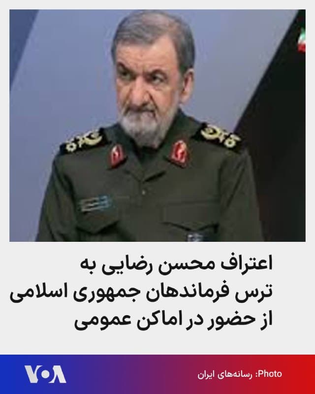 Documentation from Iran - 2026-01-16