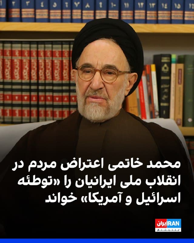 Documentation from Iran - 2026-01-16