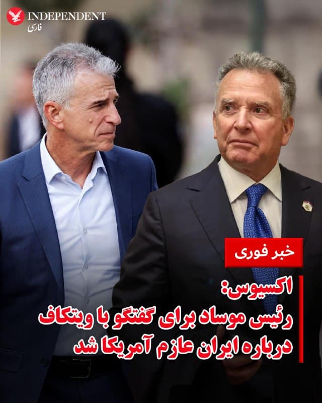 Documentation from Iran - 2026-01-16