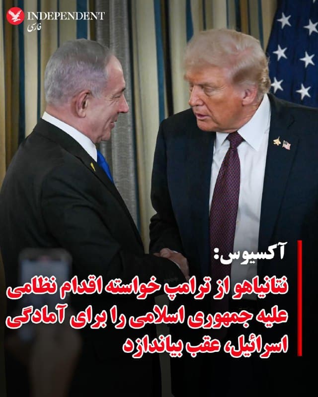 Documentation from Iran - 2026-01-16