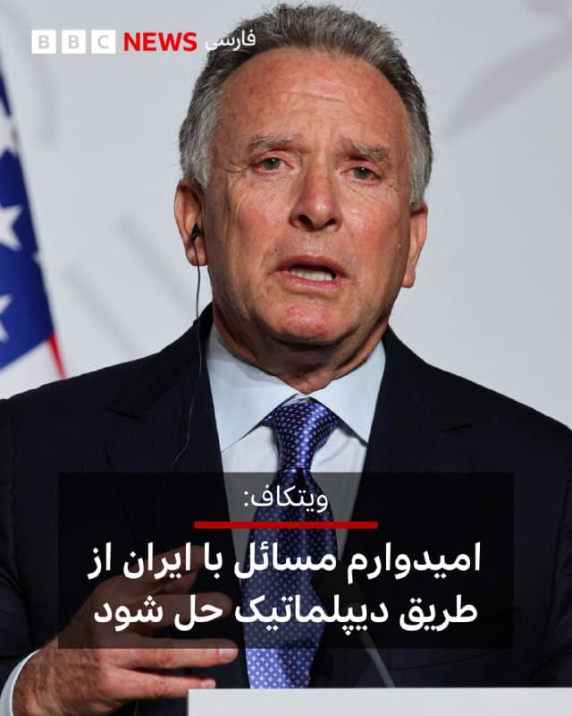 Documentation from Iran - 2026-01-16