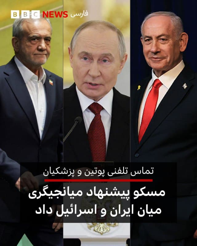 Documentation from Iran - 2026-01-16