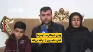 Documentation from Iran - 2026-01-16