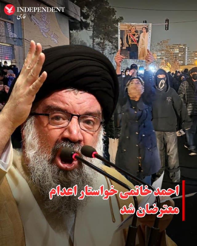 Documentation from Iran - 2026-01-16