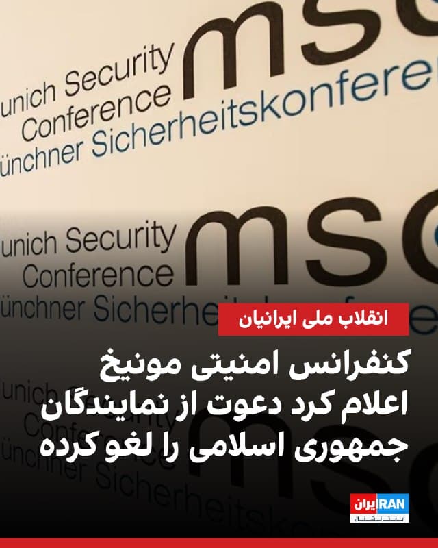 Documentation from Iran - 2026-01-16