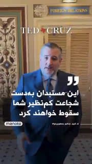 Documentation from Iran - 2026-01-16